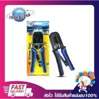 ราคา คีมเข้าหัวแลนและโทรศัพท์ LINK CRIMP TOOL HAND SET RJ45/RJ11 TL-1103R เปิดบิล Vat ได้ (25360981349)