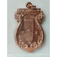 ราคา B1342เหรียญพระพุทธบาท วัดพระพุทธบาท ต.ขุนโขลน อ.พระพุทธบาท จ.สระบุรี ปี 2546 (52354609016)