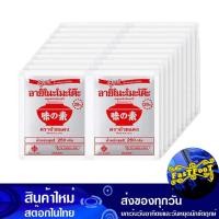 ราคา ผงชูรส 250 กรัม (20ซอง) อายิโนะโมะโต๊ะ Ajinomoto Monosodium Glutamate (17644411554)