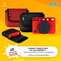 ราคา (ส่งจากไทย) JJC Bag เคสกล้องสำหรับ Leica SOFORT 2 กระเป๋าเก็บของ Compact Camera Pouch (29903044874)