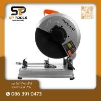 ราคา PUMPKIN แท่นตัดไฟเบอร์ตัดเหล็ก 14 นิ้ว J-T1423 (50165) (2300วัตต์) รับประกันศูนย์ 6 เดือน (42351676817)