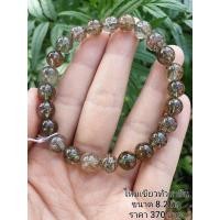 ราคา ไหมเขียวทัวมาลีน Green Rutilated Quartz (18902283496)