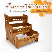 ราคา ชั้นวางเครื่องปรุง ชั้นวางขวดเครื่องปรุงพร้อมที่เสียบมีดในตัว (2302247542)