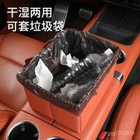 ราคา กล่องเก็บของร่มมัลติฟังก์ชั่การจัดเก็บการจัดเก็บสากลอุปกรณ์ภายในถังขยะสามารถรถพับการจัดเก็บรถ 7RFK (28193937079)