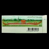 ราคา แสตมป์ไทยยังไม่ใช้ ปี 2544 ชุดเรือพระที่นั่งเอนกชาติภุชงค์ (ติดมุม/บาร์โค้ด) (45406885859)
