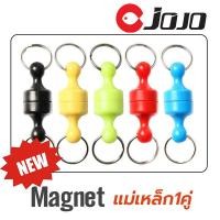 ราคา แม่เหล็ก ติด คีม สวิง กริปเปอร์ (3317667348)