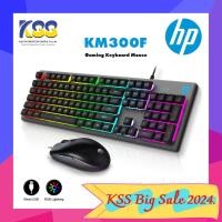 ราคา คีย์บอร์ด+เม้าส์ HP KM300F Gaming Keyboard Mouse (28310020983)