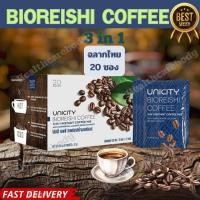 ราคา กาแฟ ไบโอริชี่ ยูนิซิตี้ Bio Reishi Coffee Unicity new ชนิดปรุงสำเร็จชนิด 3 in 1 ฉลากไทย แท้ 100% (18494571937)