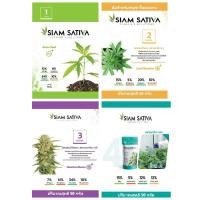 ราคา ปุ๋ยสยามซาติว่า siamsativa สูตร1,2,3,4 (แบ่งขาย50กรัม) ปุ๋ยเกล็ดผสมน้ำ (20588290209)
