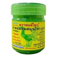 ราคา Hong Thai ยาดม หงส์ไทย ยาดมสมุนไพร สูตร2 ยาดมหงส์ไทย สูตรดั้งเดิม กระปุกเขียว 1ชิ้น 40กรัม (26171994503)