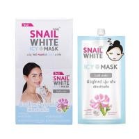 ราคา Namu Life Snail White Icy Mask : นามุ ไลฟ์ สเนลไวท์ ไอซ์ซี่ มาส์ก 7มล. (9209494549)