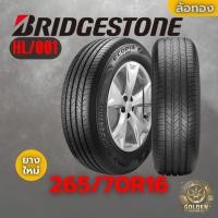 ราคา ยางรถยนต์ BRIDGESTONE HL/001 265/70R16 ยางใหม่ 1 เส้น (28429323638)