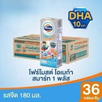 ราคา (ส่งฟรีx1ลัง) โฟร์โมสต์ยูเอชที โอเมก้า 3,6,9 สมาร์ท 1 พลัส รสจืด 180 มล. x36 กล่อง/ลัง (54502263446)