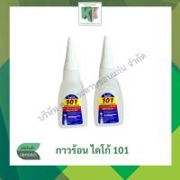 ราคา HOT GLUE กาวร้อน DAICO ไดโก้ 101 กาวอเนกประสงค์ กาวติดไม้ เครื่องหนัง ติดแน่น แห้งเร็ว | คลังกระดาษ (29307362885)