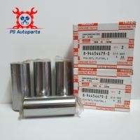 ราคา สลักลูกสูบ ISUZU 4JA1 TFR (24041751513)