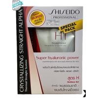 ราคา Shiseido ครีมยืดผมชิเซโด้ สูตร H1 ยายืดผม น้ำยายืดผม สูตรผมเส้นใหญ่และแข็งแรง (25086509033)