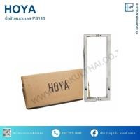 ราคา มือจับประตูสแตนเลส มือจับประตู มือจับสแตนเลส Hoya PS146 (42178816770)