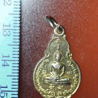 ราคา SA01 เหรียญ เหรียญหลวงพ่อโสธร วัดอัมพวันเจติยาราม หลังสมเด็จพระพุทธเลิศหล้านภาลัย อัมพวา สมุทรสงคราม ปี 2523 (7661494135)