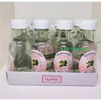 ราคา น้ำยาล้างเล็บ50cc.(12ขวด)#แลปป้า #LAPPA (ยกโหล) (6135400069)