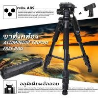 ราคา ST666 ขาตั้งกล้อง พกพา ขาตั้งกล้องมือถือ พร้อม รีโมท ขาตั้งกล้องไลฟ์สด For Smartphone Sony Canon FUJIFILM DSLR Camera (26006765003)