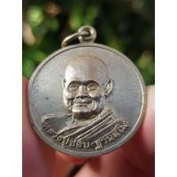 ราคา เหรียญหลวงปู่ชอบ วัดป่าสัมมานุสรณ์ จ.เลย ปี2565 (รุ่นออกวัดธรรมิการาม) (40061139161)