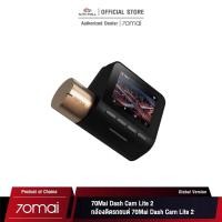 ราคา 70Mai Dash Cam Lite / Dash Cam Lite 2 (Global Version) กล้องติดรถยนต์บันทึกภาพกว้าง 130° (รับประกันศูนย์ไทย 1 ปี) (9888461783)