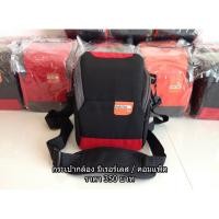 ราคา กระเป๋ากล้อง สำหรับ Sony RX-100 IV, RX-100 III, RX-100m4, RX-100m6, RX-100m7 (7539449893)