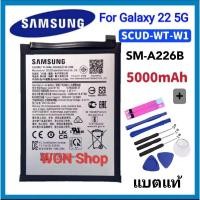 ราคา แบตเตอรี่ แท้ Samsung Galaxy A22 5G Samsung SM-A226B Samsung Battery SCUD-WT-W1 แบตความจุ 5000mAh+ชุดไขควงถอด แผ่นกาว (25988594968)
