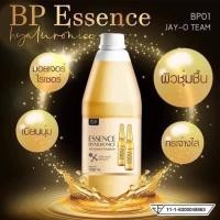 ราคา โลชั่นวานีก้า Vanekaa Orange Hyaluronic Acid Ampoule Essence Lotion โลชั่นผิวขาว (6860213825)