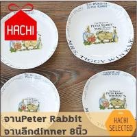 ราคา HACHI HACHI จาน Peter rabbit จานลึก สไตล์ยุโรป ขนาด8นิ้ว (จานลึกPB8นิ้วdinner)จานก้นลึก ชาม จาน อาหารเย็น Rabbit Plate (9393381845)