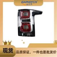 ราคา ล098346 ไฟท้ายขวาบังคับ Land Rover Range Rover 2013 (49805743943)