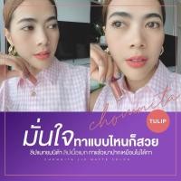 ราคา ลิปแมทChomnita Matte LiP Color จุ๊บไม่หลุด บางเบา เกลี่ยง่าย (22410420540)