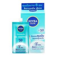 ราคา Nivea Sun นีเวีย ซัน ออยล์ คอนโทรล เฟซ เซรั่ม SPF50 pa+++ 7มล. (6ซอง) ครีมกันแดด (28692990452)