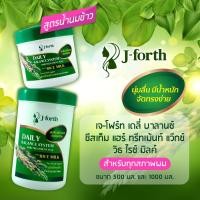 ราคา เจ-โฟร์ท เดลี่ บาลานซ์ ซีสเท็ม แฮร์ ทรีทเม้นท์ บำรุงผม 500/1000 ml. (5051170689)