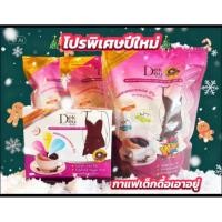 ราคา กาแฟเด็กดื้อ ปลอดภัย มีอย. #dekdeu coffee plus (24000065357)