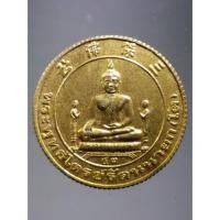 ราคา Antig Fast 2215 เหรียญกลม กะไหล่ทองพ่นทราย ขอบสตางค์ พระพุทธไตรยรัตนนายก (โต) วัดพนัญเชิง กรุงเก่า สร้างปี 2542 (25916616809)