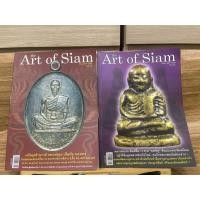 ราคา หนังสือพระ The Art of Siam หลวงพ่อคูณ หลวงพ่อเงิน หนังสือสวย สภาพดี (56655693741)