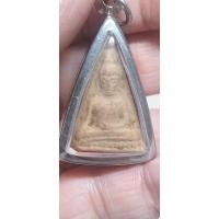 ราคา พระอู่ทองออกศึก หลวงพ่อมุ่ย (3470805135)