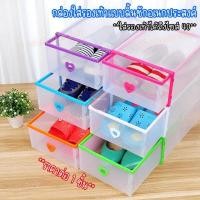 ราคา กล่องลิ้นชัก ลิ้นชัก กล่องใส่รองเท้าแบบลิ้นชัก ลิ้นชักพลาสติก ลิ้นชักใส่ของ (4267511614)