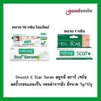ราคา Smooth E Acne Scar Serum 7g / Smooth E Scar Serum Advanced Formula 10g ลดรอยแดงและรอยแผลเป็นสิว (6565910451)