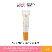 ราคา VIKKASKINCARE Acne Move Cream 10g ครีมแต้มสิว ลดสิวอักเสบ และช่วยลดเลือนรอยดำจากสิวครีมหมอกุ้ง (10588283398)