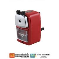 ราคา เครื่องเหลาดินสอ Aroma 5A PLUS คละสี (6151770044)