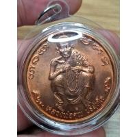 ราคา เหรียญทำน้ำมนต์ สารพัดนึก ฉลองตรุษจีน หลวงพ่อคูณ วัดบ้านไร่ รุ่นคูณเซ็งลี้ฮ้อ ปี2537 (40276920560)