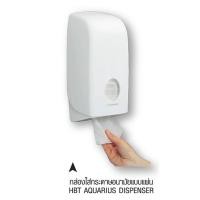 ราคา กล่องใส่กระดาษ HBT Aquarius ขาว Kimberly-Clark 69460 (18484107972)