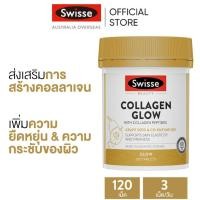 ราคา Swisse Beauty Collagen Glow with Collagen Peptides คอลลาเจนเพิ่มความงาม สารสกัดคอลลาเจน 120 เม็ด (EXP:07 2027) (17724438698)