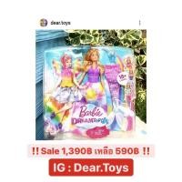 ราคา Barbie บาร์บี้นางเงือก บาร์บี้เจ้าหญิง บาร์บี้เปลี่ยนชุดได้ งานแบรนด์แม้ (8882374063)