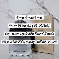ราคา น้ำ-หอม-แท้ 100% New york for men edt 100ml Tester (51605265911)