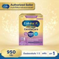 ราคา นมผง Enfalac A+ เอนฟาแล็ค เอพลัส มายด์โปร เจนเทิล แคร์ สูตร 1 ตั้งแต่แรกเกิดถึง 1 ปี ขนาด 950 กรัม (27276829984)