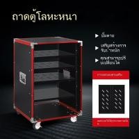 ราคา ตู้ขยายเสียง ชั้นวางของ คาราโอเกะ ตู้เพาเวอร์แอมป์ อุปกรณ์เวที KTV ที่ใช้ในบ้าน ตู้เครื่องเสียง มิกเซอร์ชั้นวางแบบธรร (45656720026)