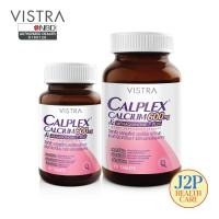 ราคา VISTRA CALPLEX 600MG MENAQUINONE-7 PLUS วิสทร้า แคลเพล็กซ์ แคลเซียม 600 มก. แอนด์ มีนาควิโนน – 7 พลัส (29736735017)